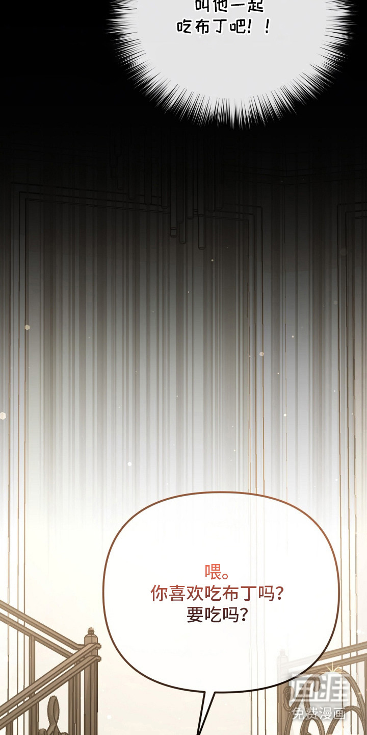 第1话9