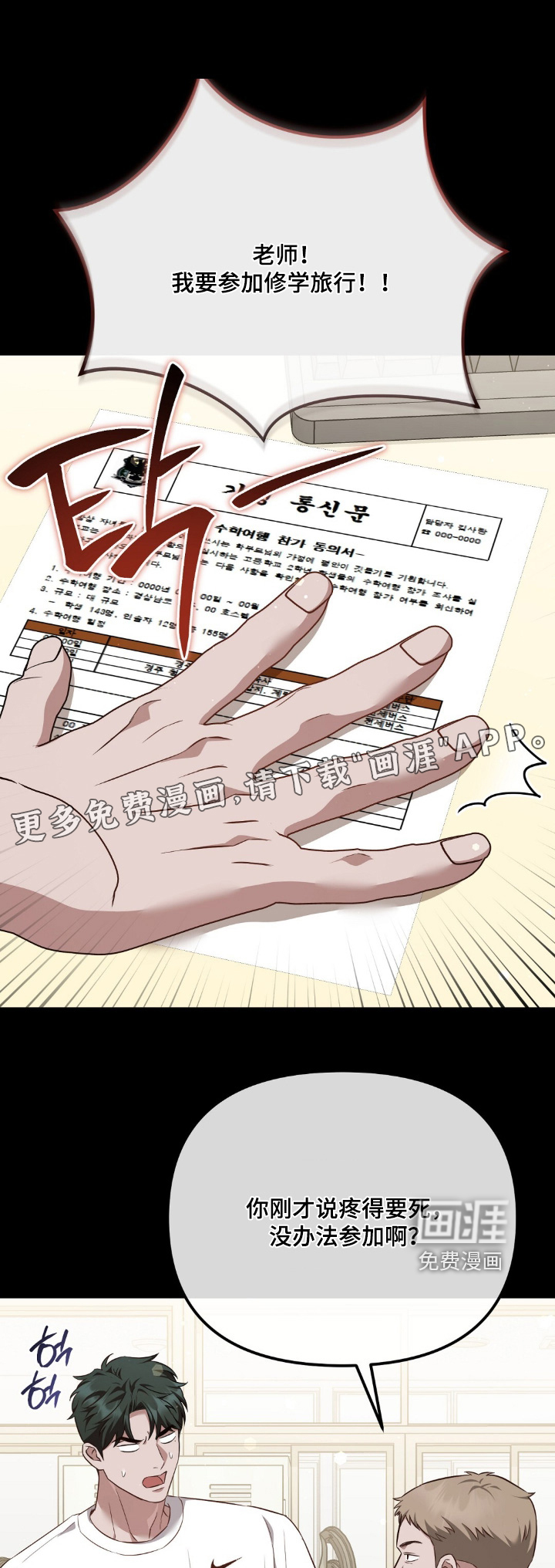 第42话0