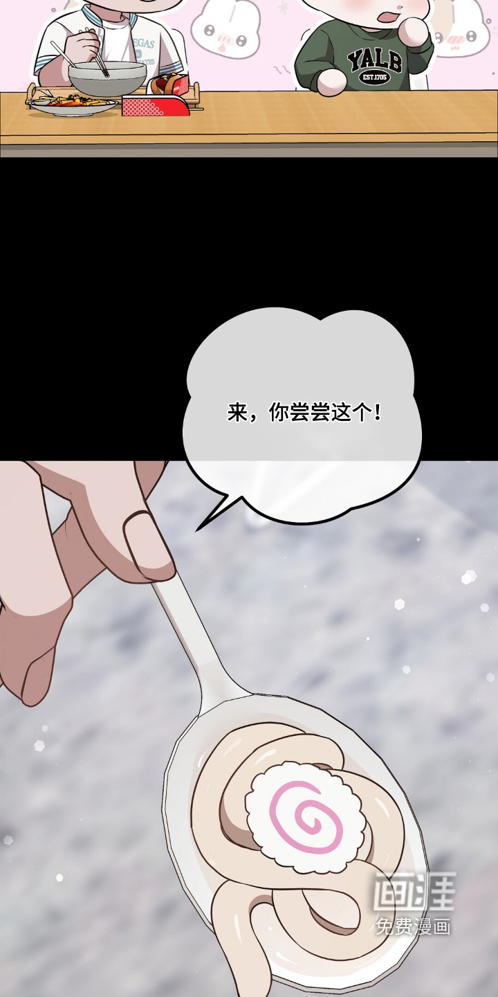 第42话10
