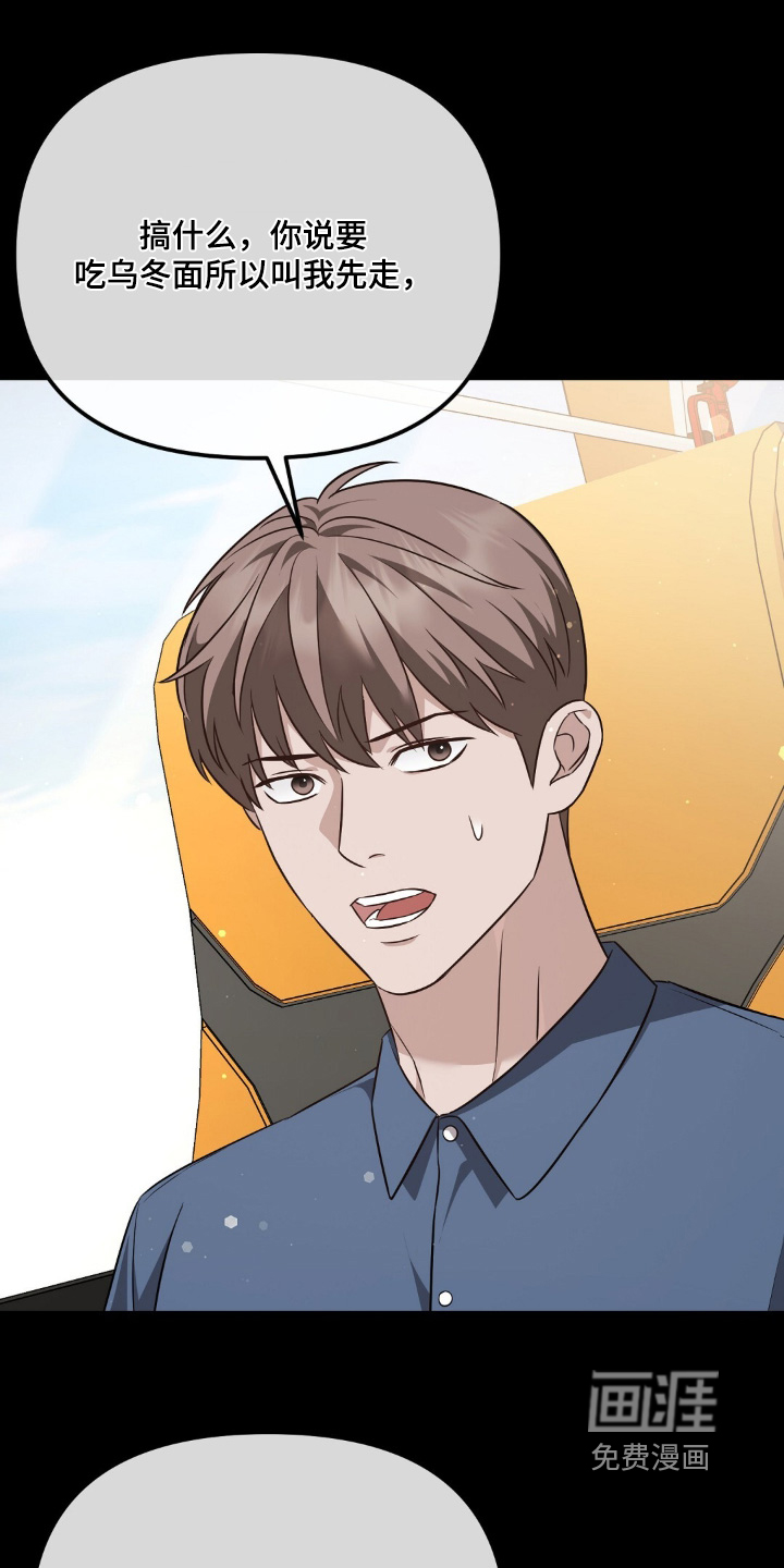 第42话20