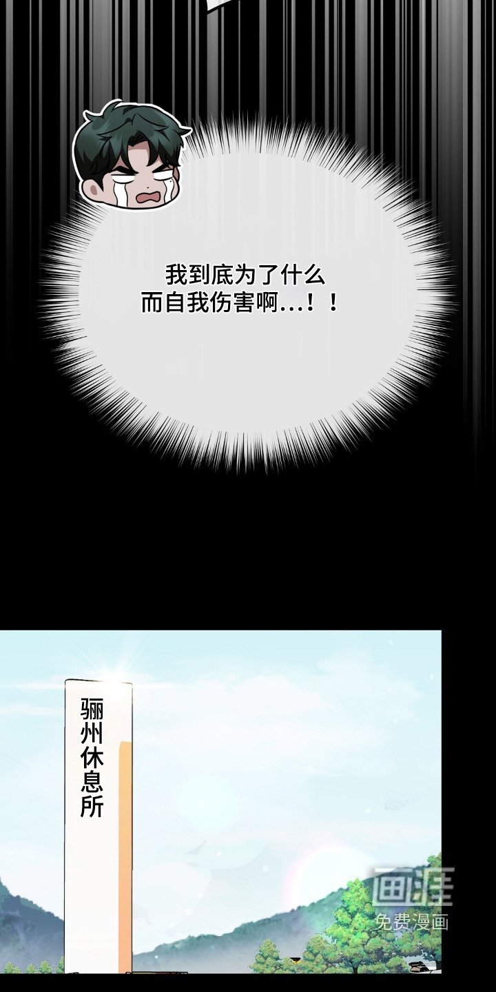 第42话3