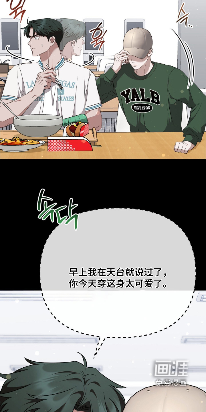 第42话8