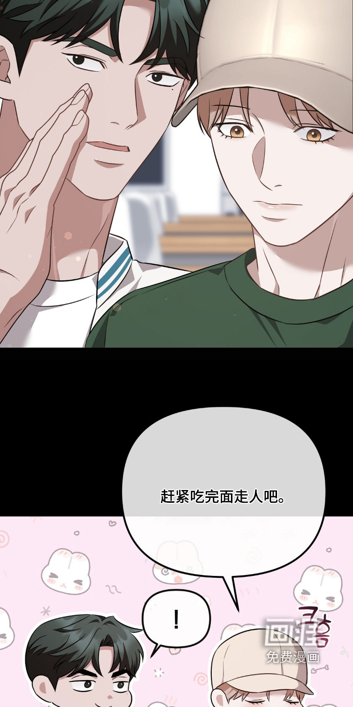 第42话9
