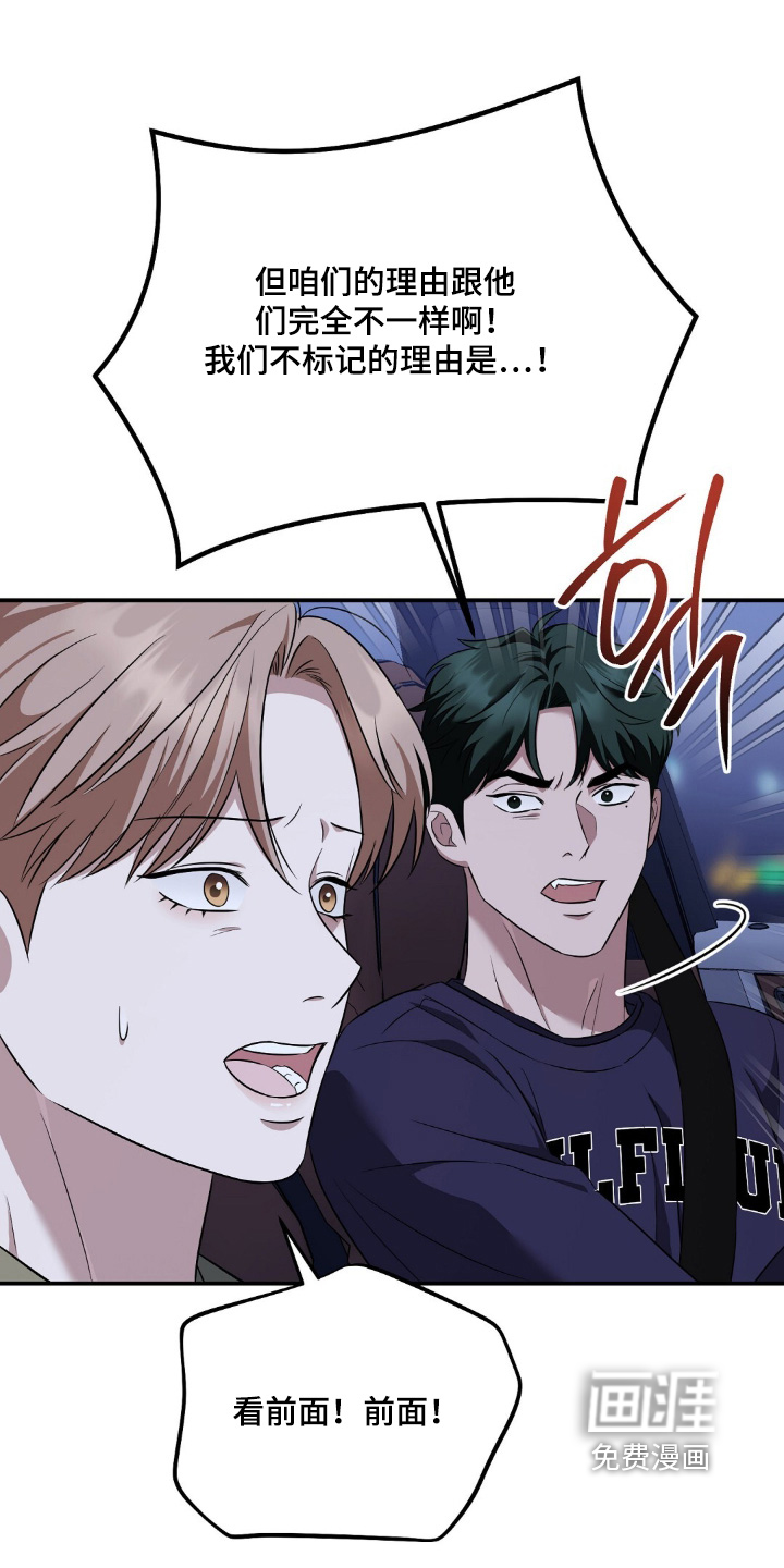 第41话11