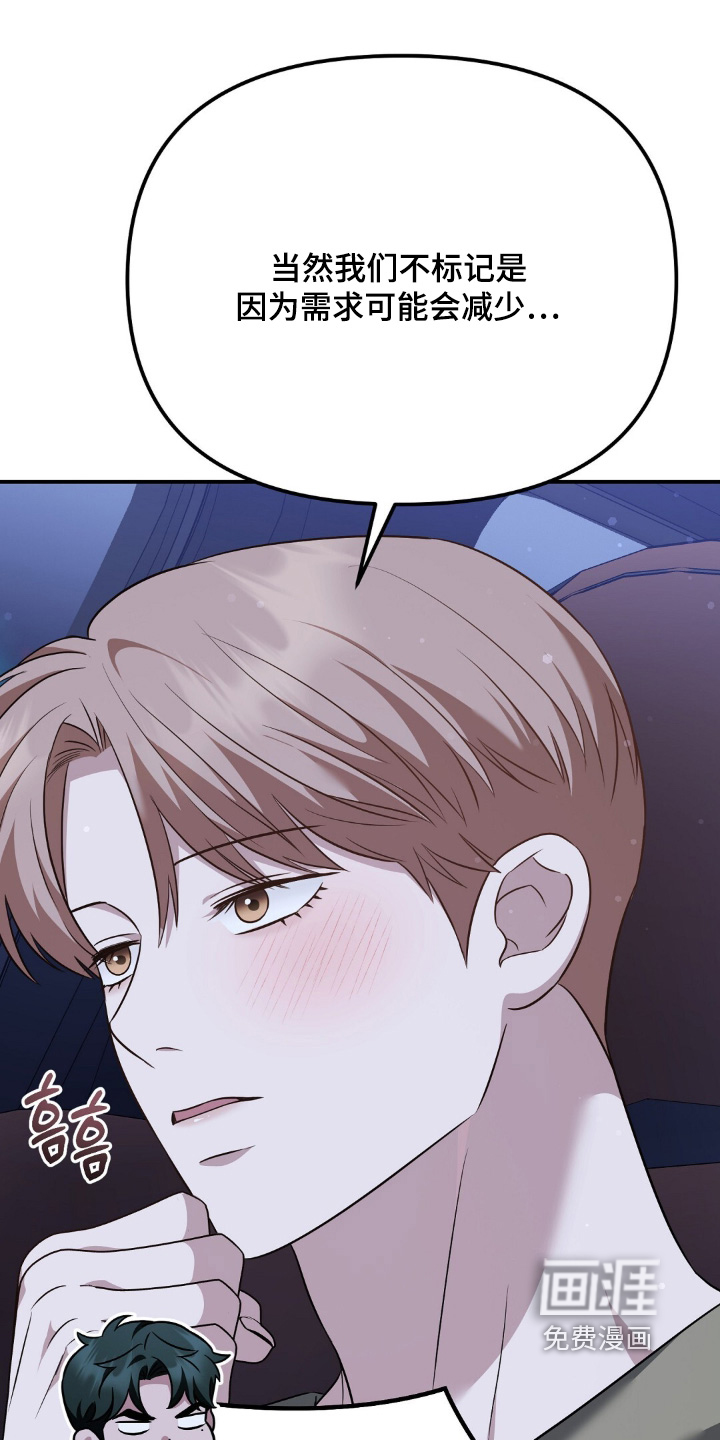 第41话12