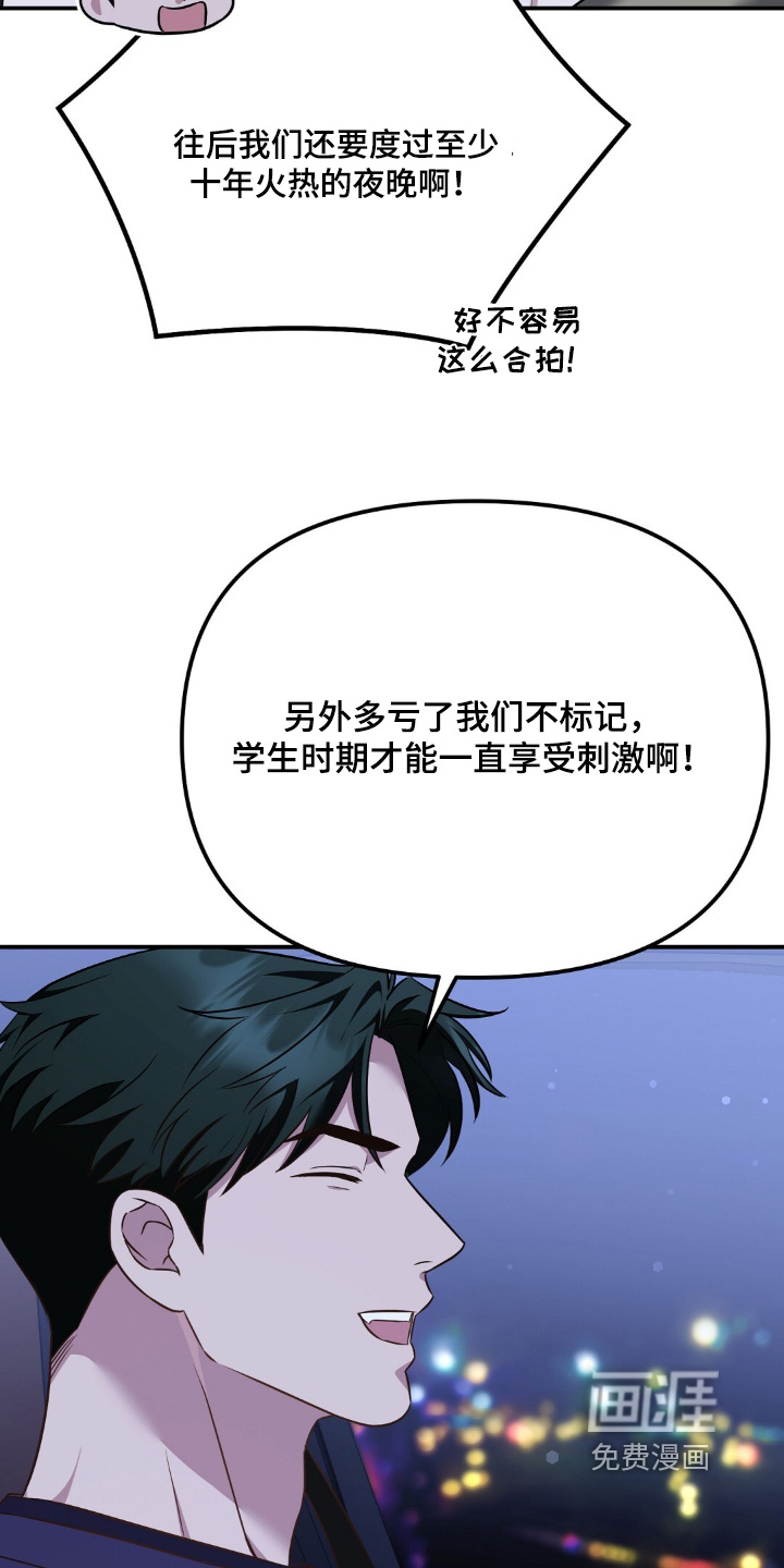 第41话13