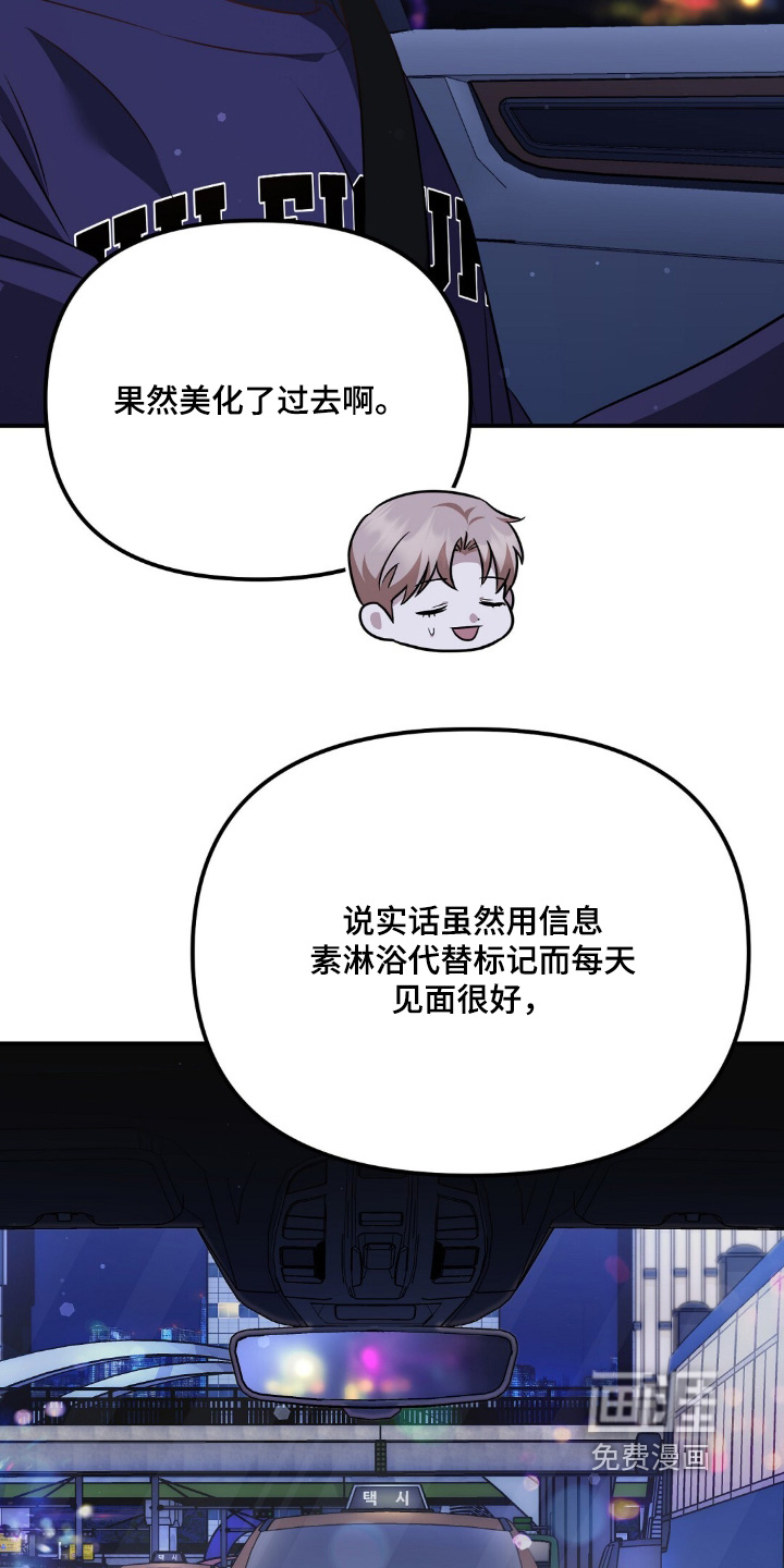 第41话14
