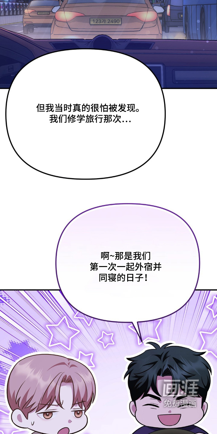 第41话15