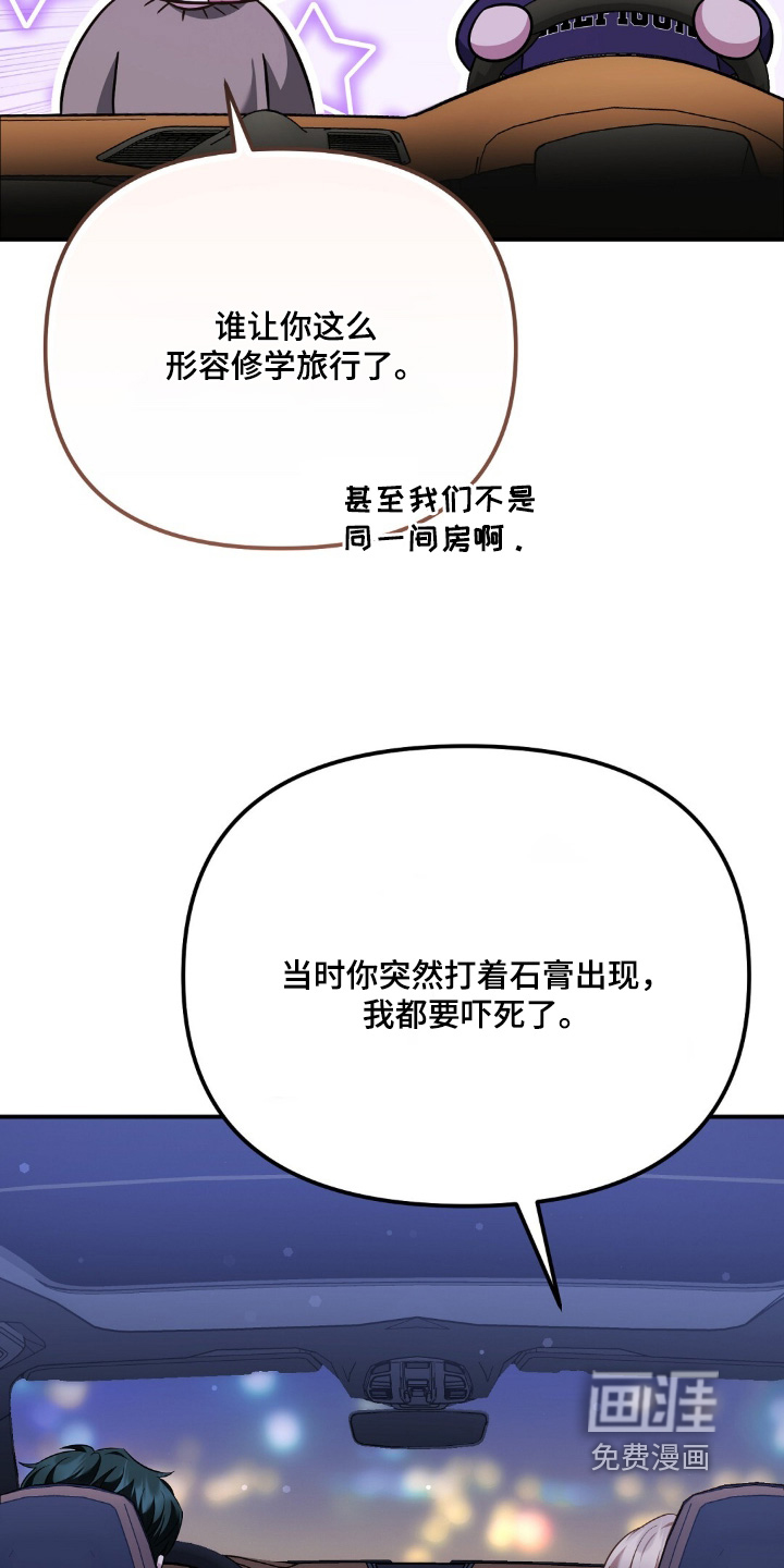 第41话16