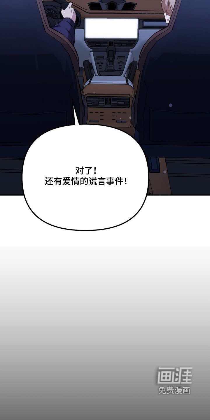 第41话17