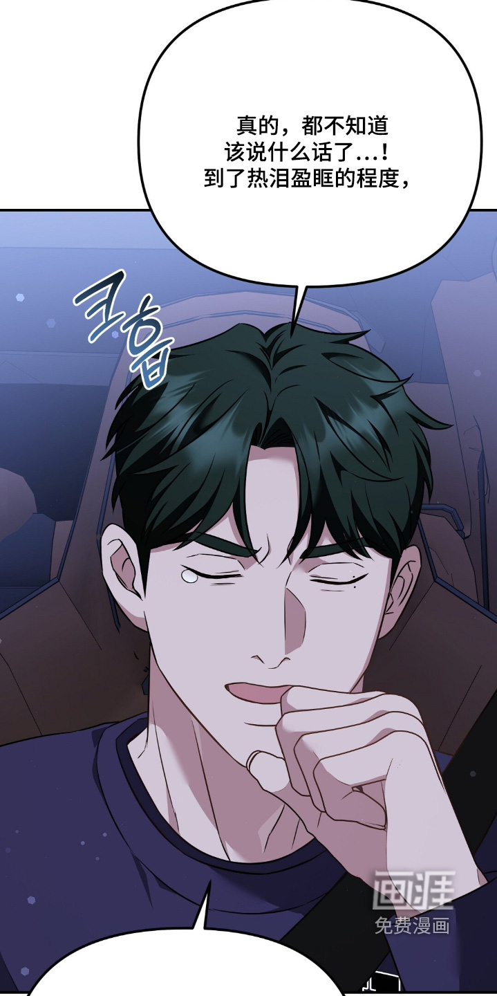 第41话2