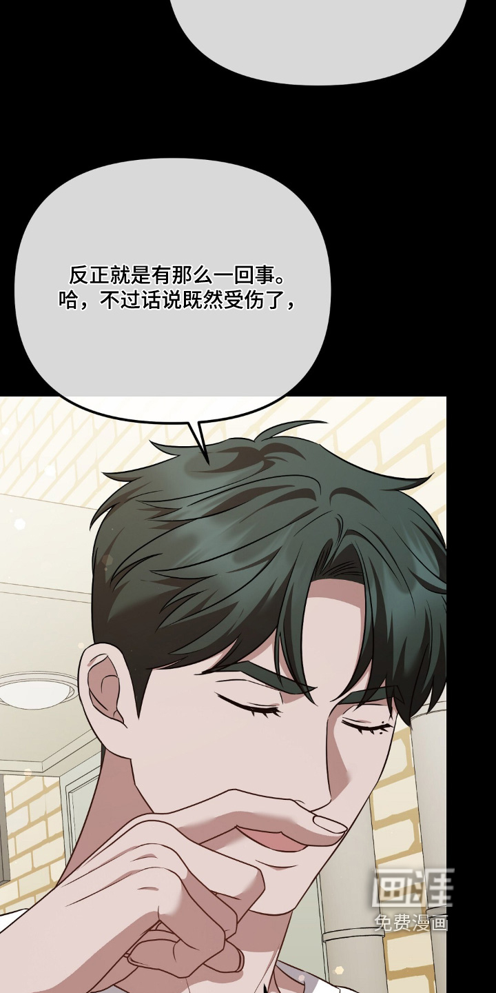第41话20