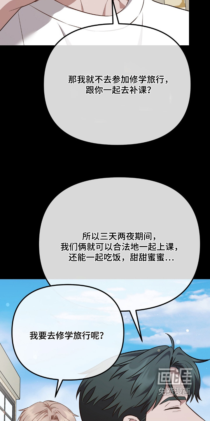 第41话21