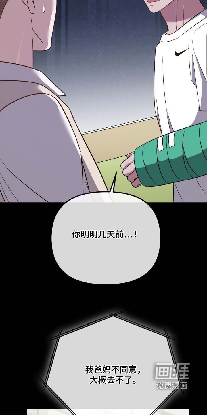第41话23