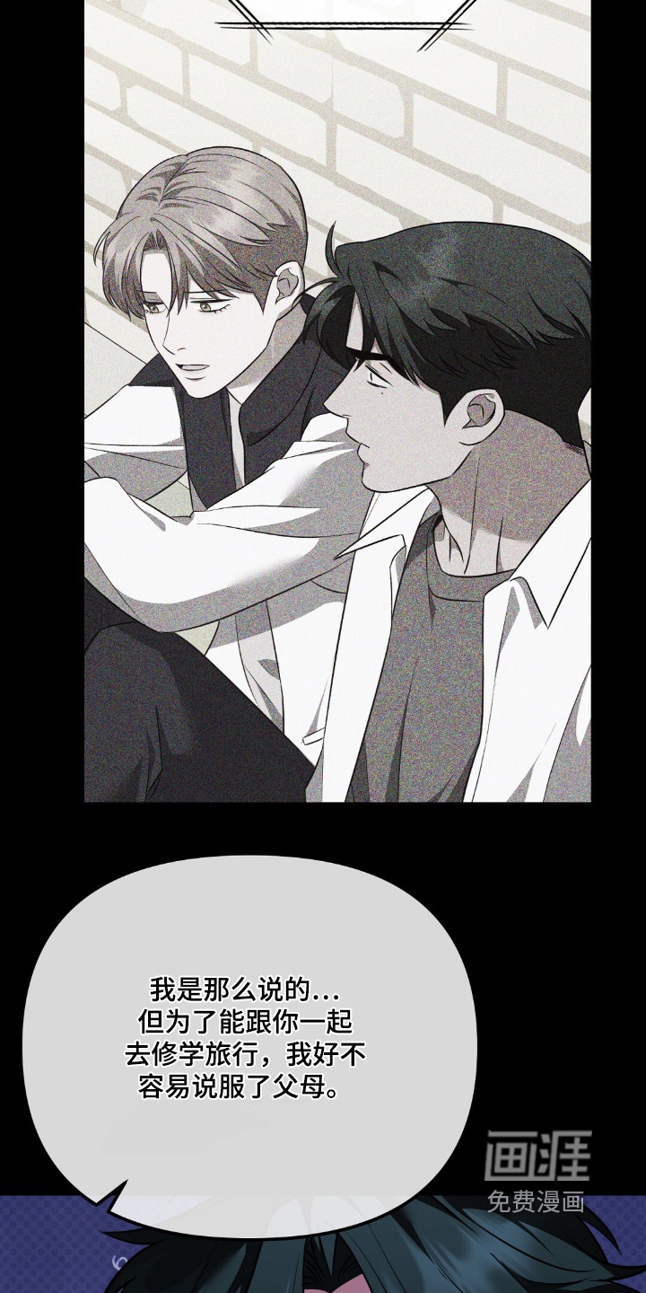 第41话24