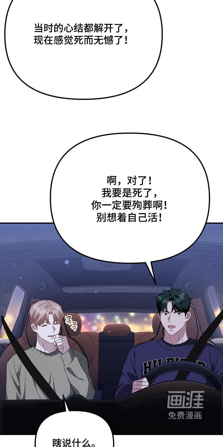 第41话3