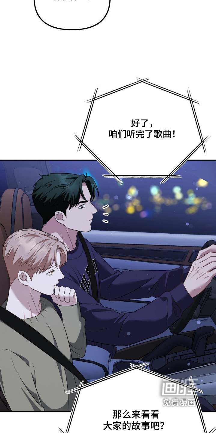 第41话4