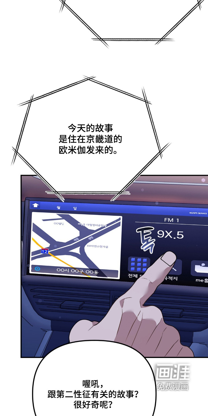 第41话5