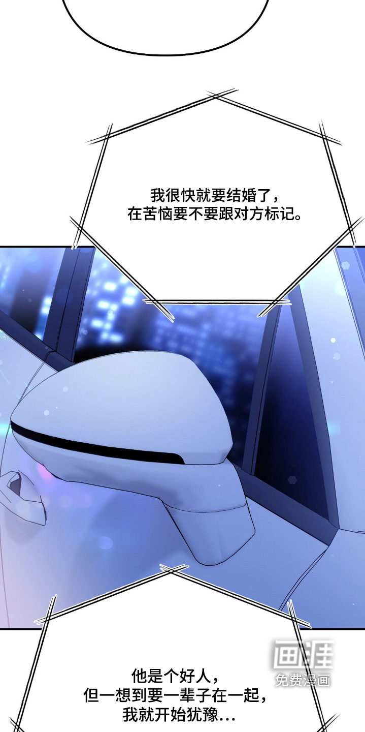 第41话6