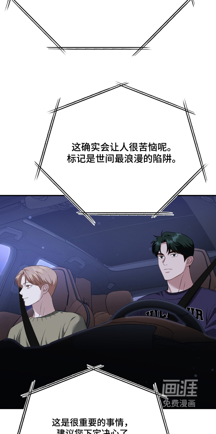 第41话7