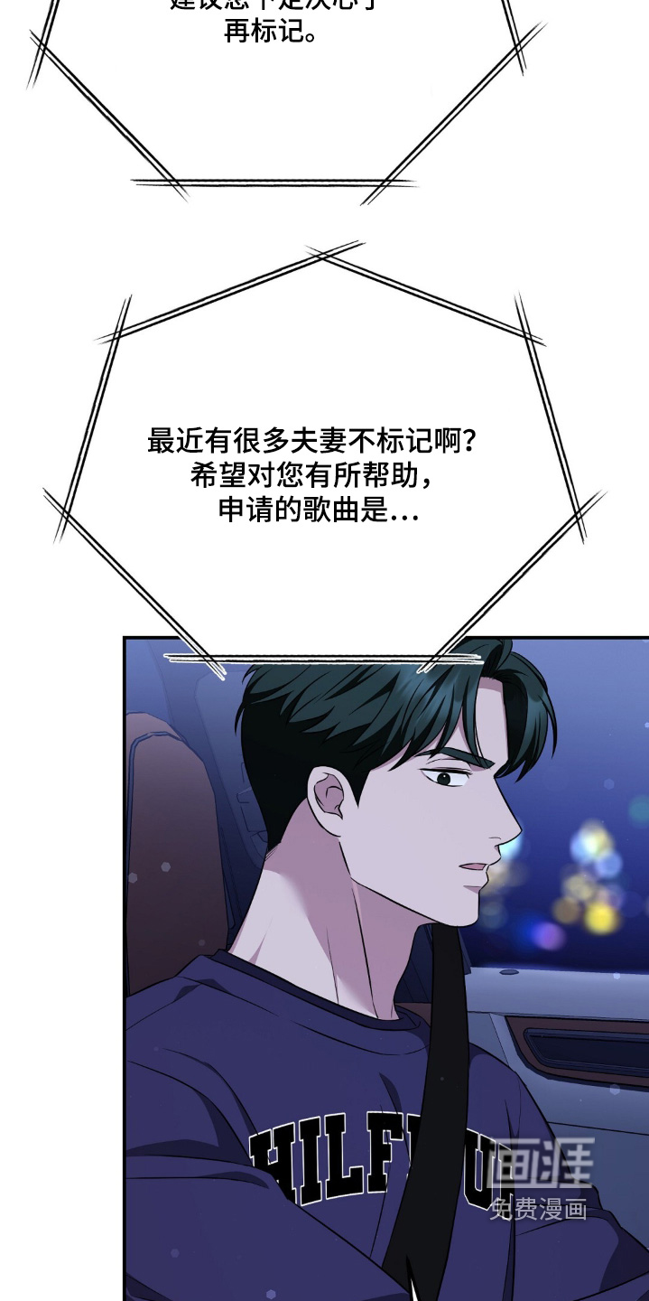 第41话8