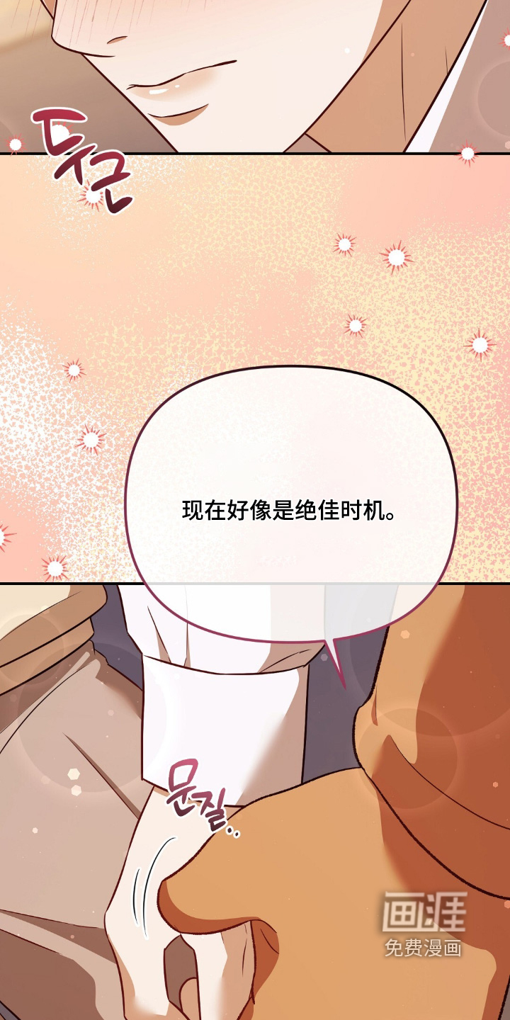 第40话12