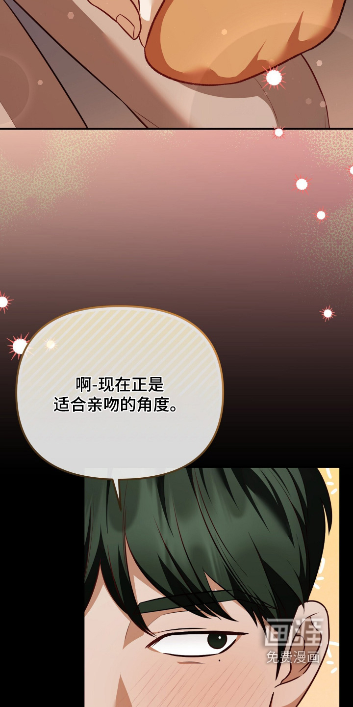 第40话13