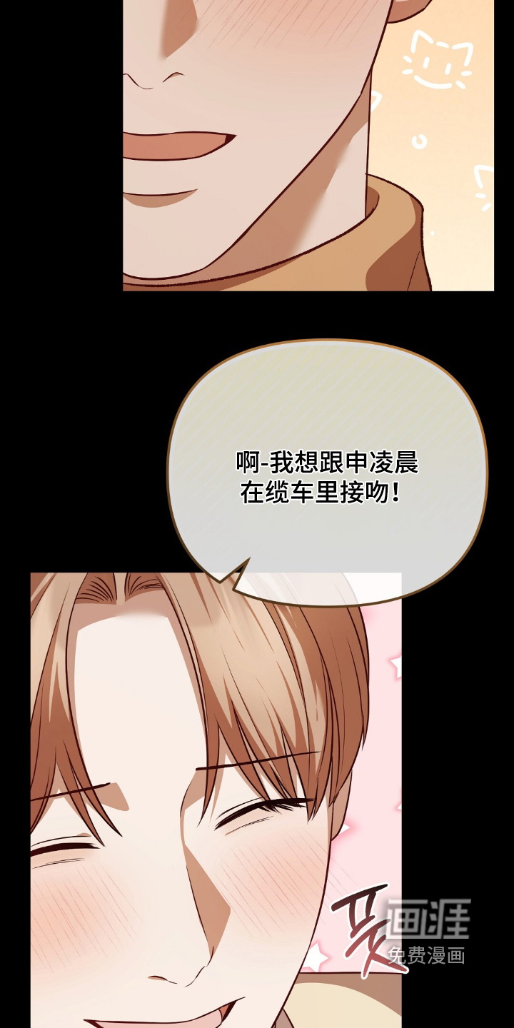 第40话14