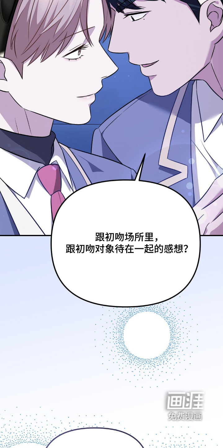 第40话22