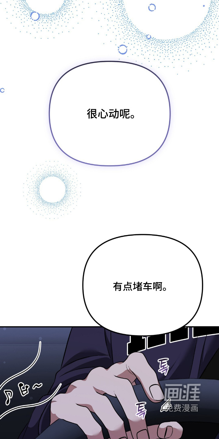 第40话24