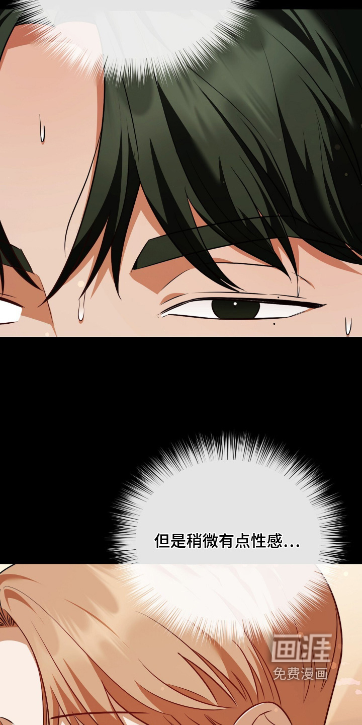第40话3