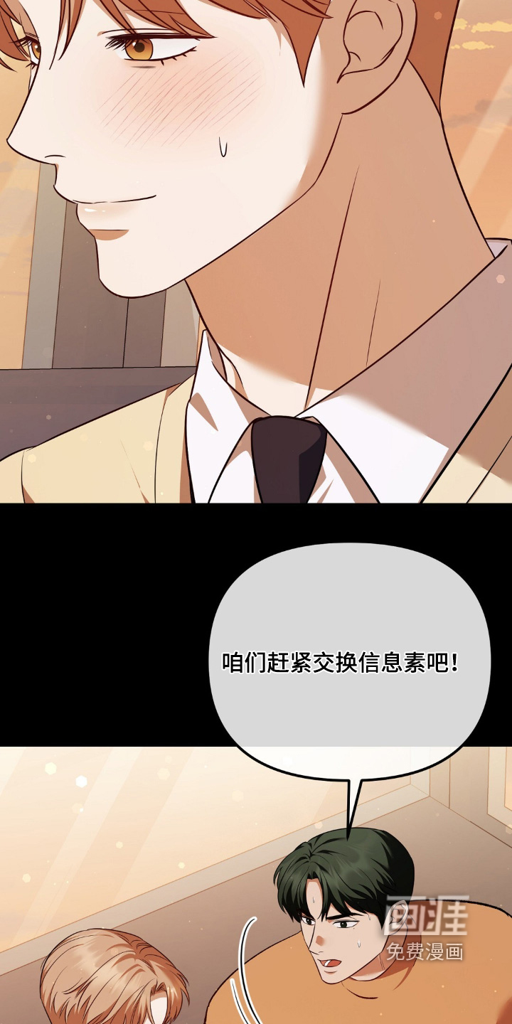 第40话4