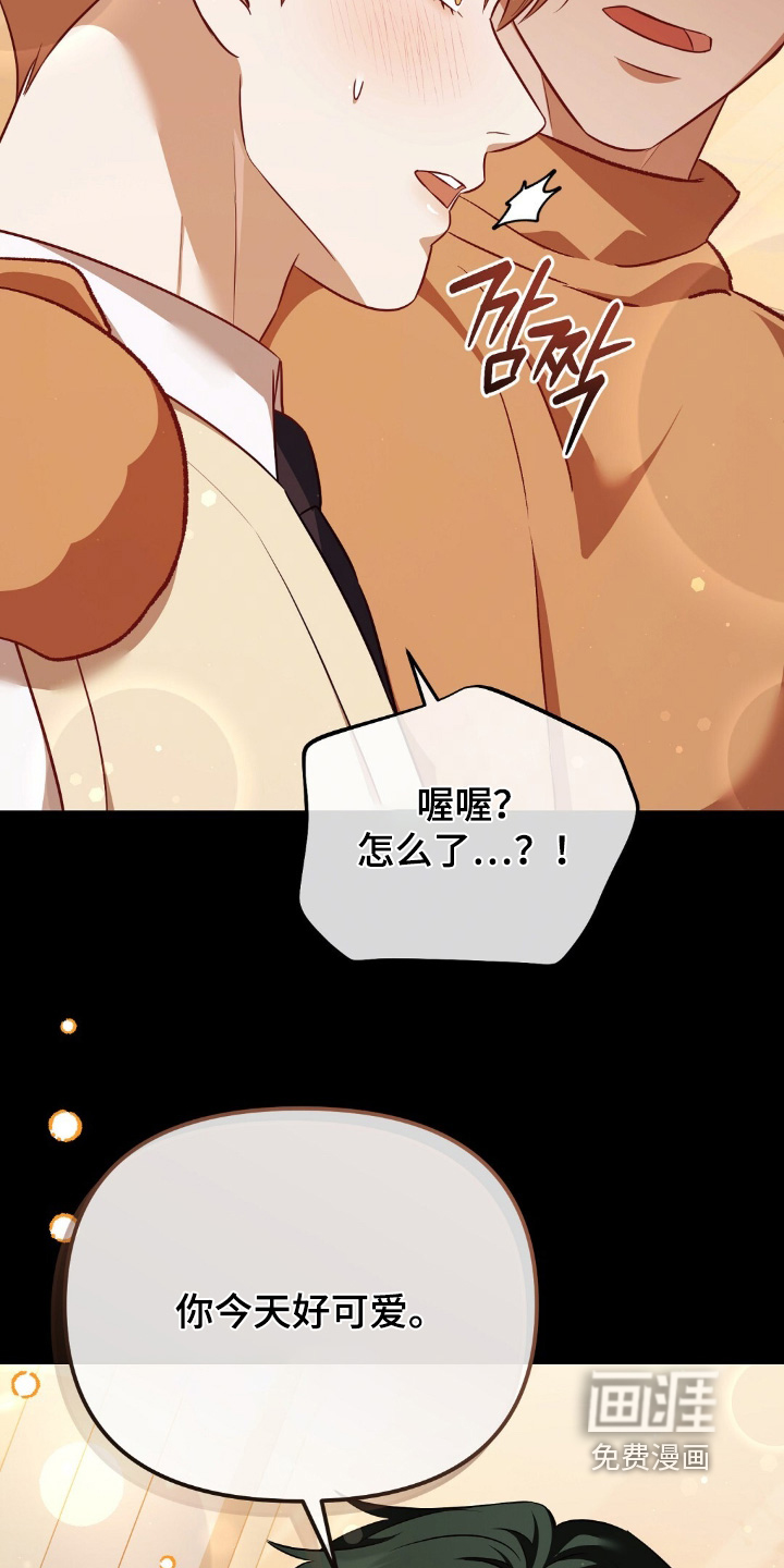 第40话8