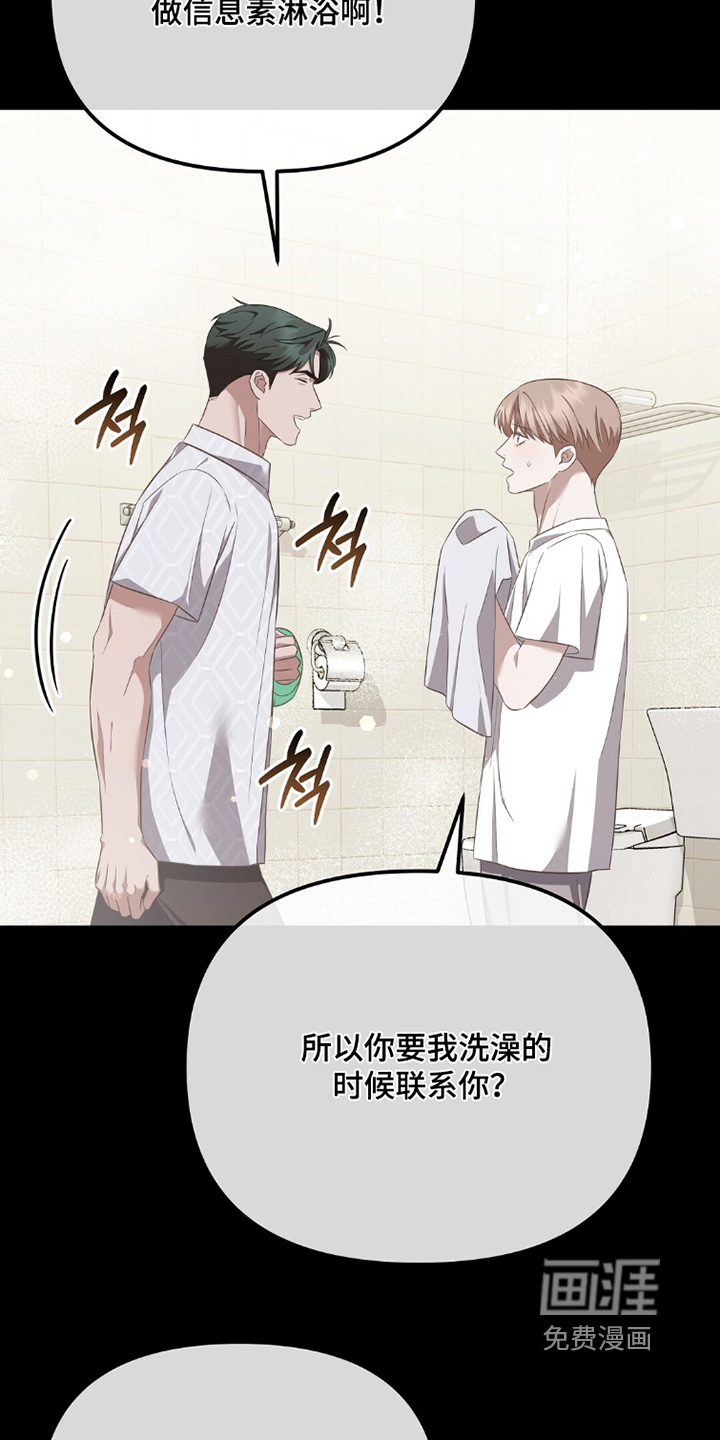 第44话10