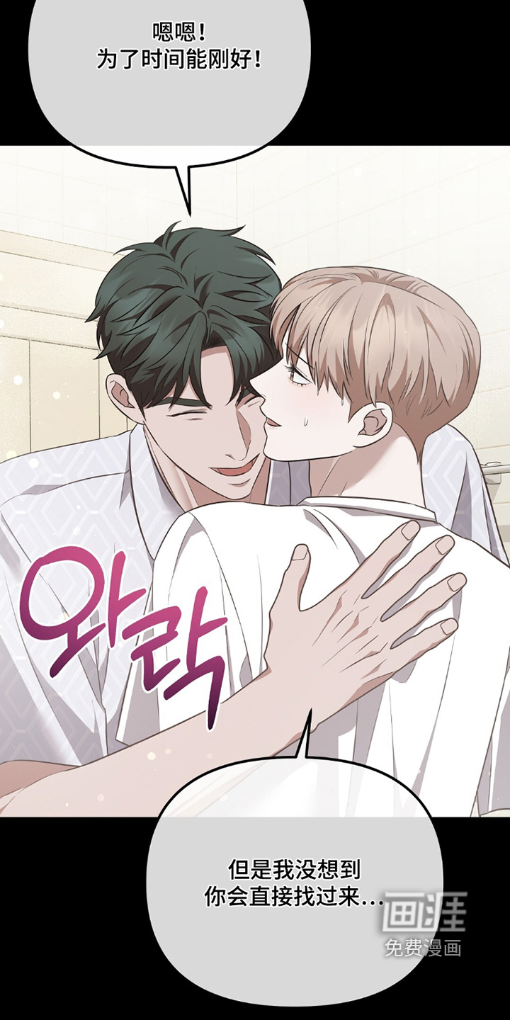 第44话11