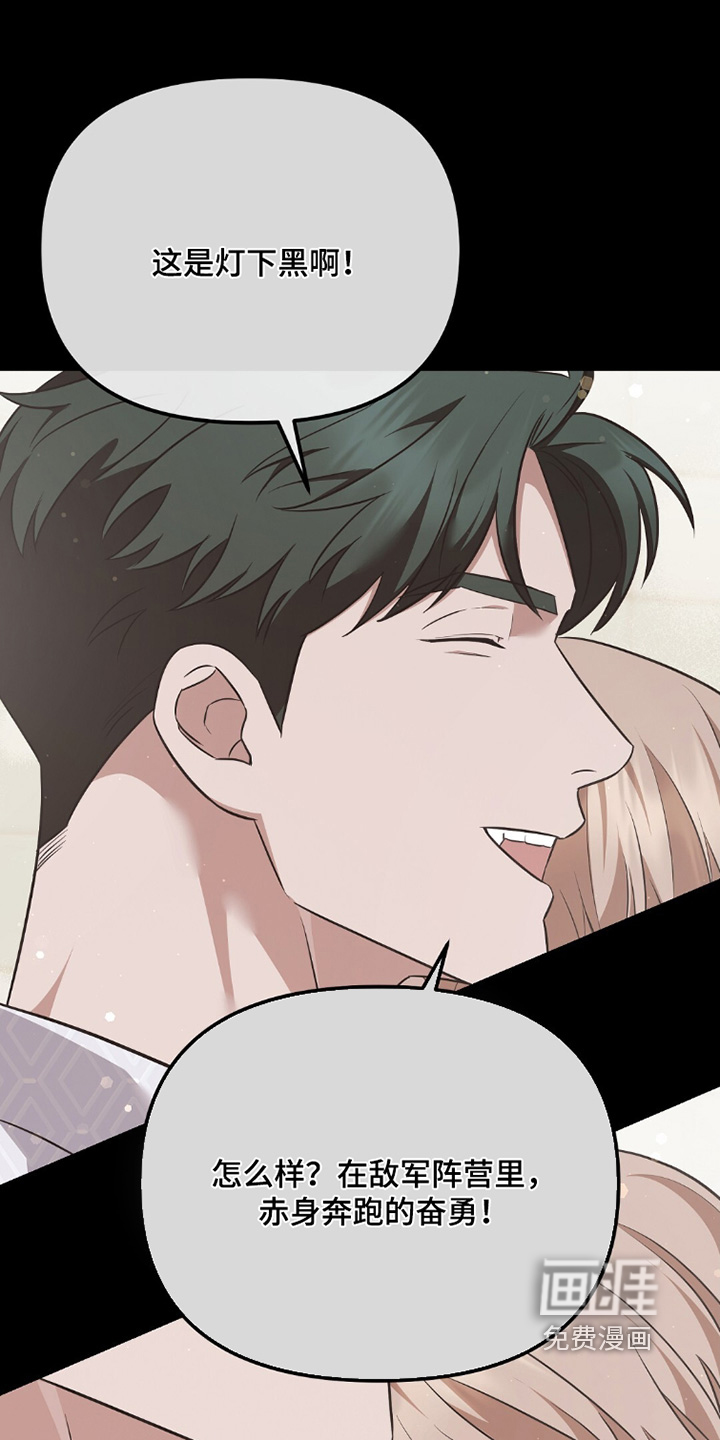 第44话12