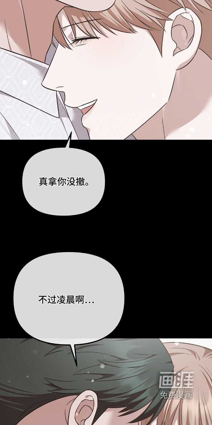 第44话13