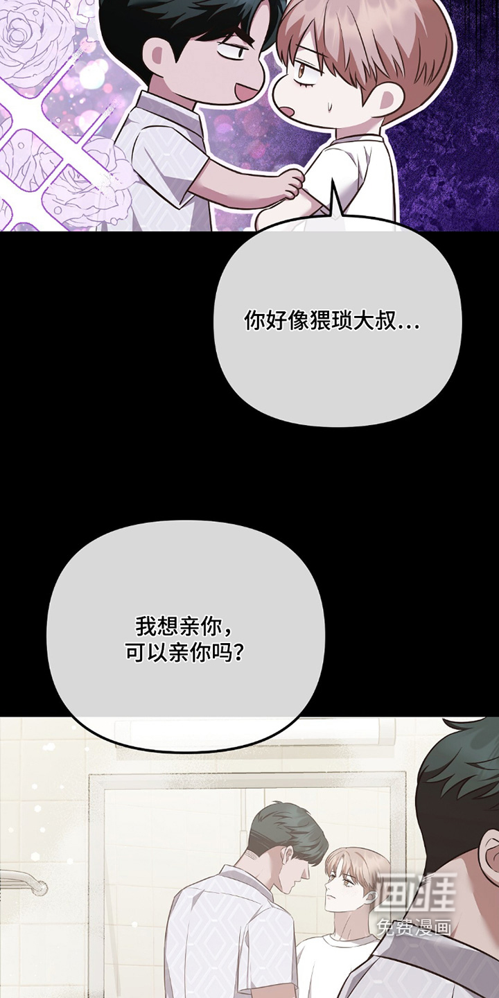 第44话15