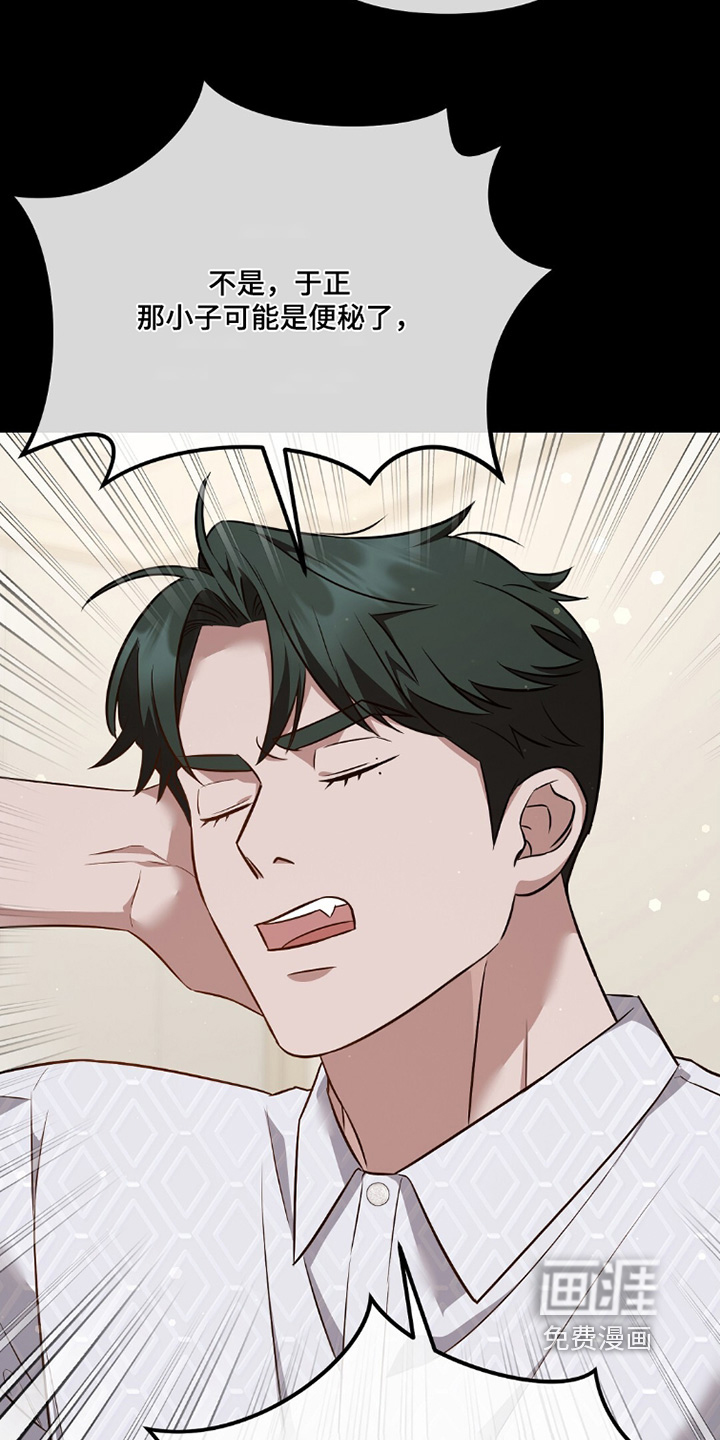 第44话2