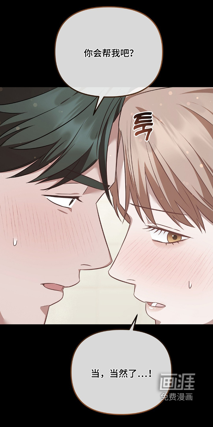 第44话20