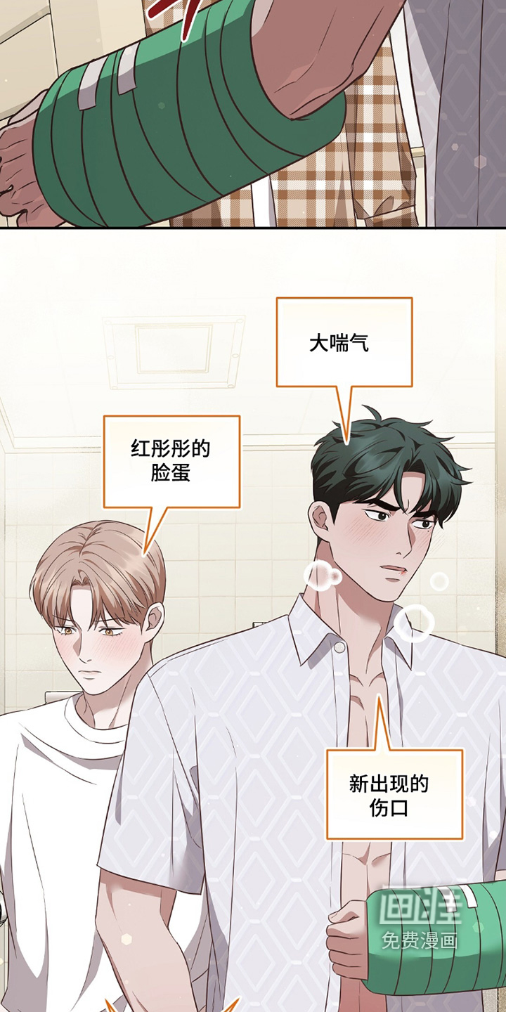 第44话23