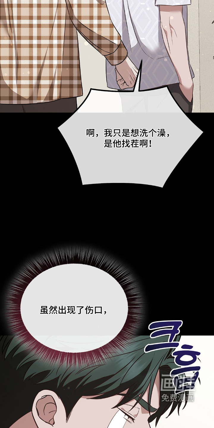 第44话25
