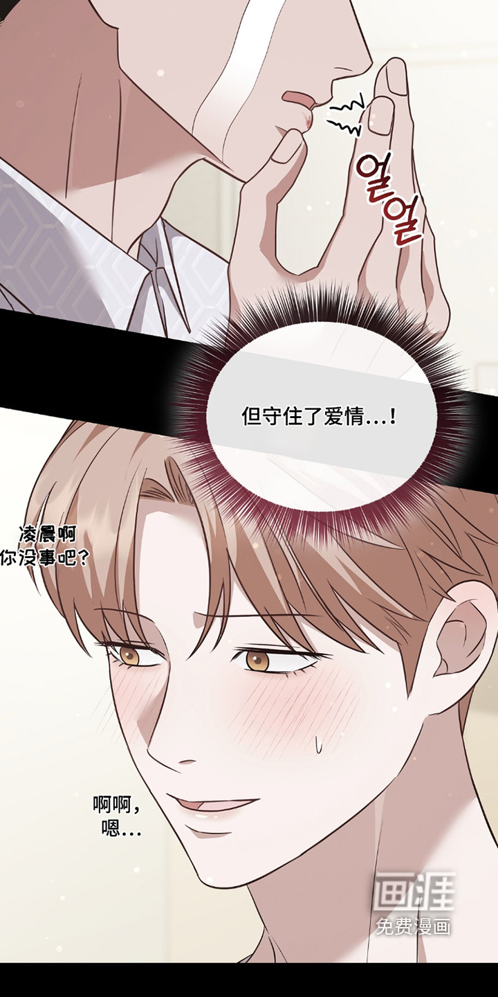 第44话26