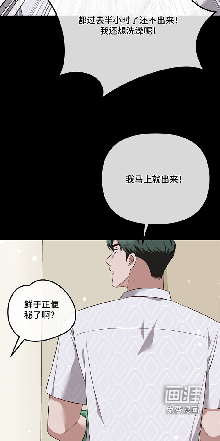 第44话3