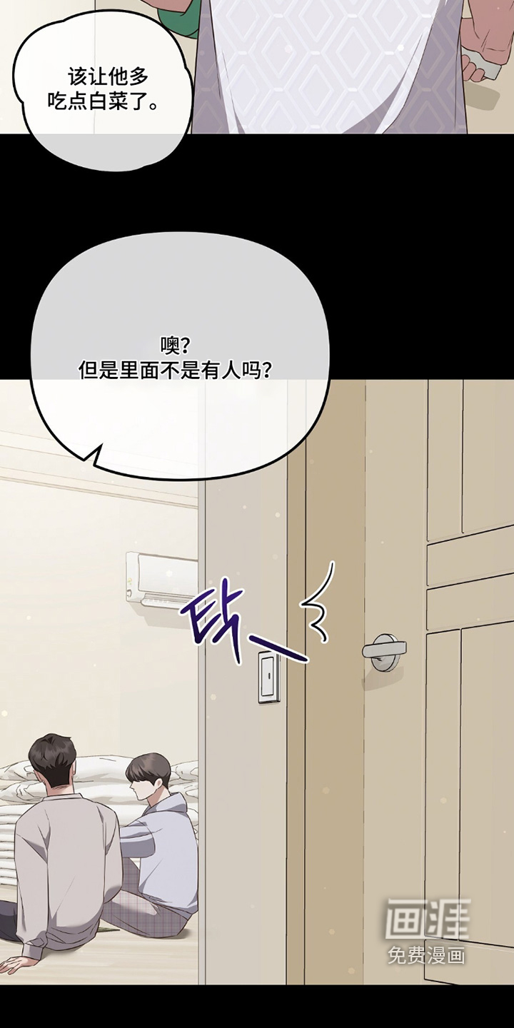 第44话4