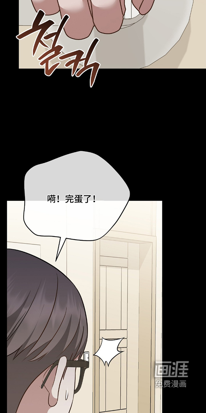 第44话6