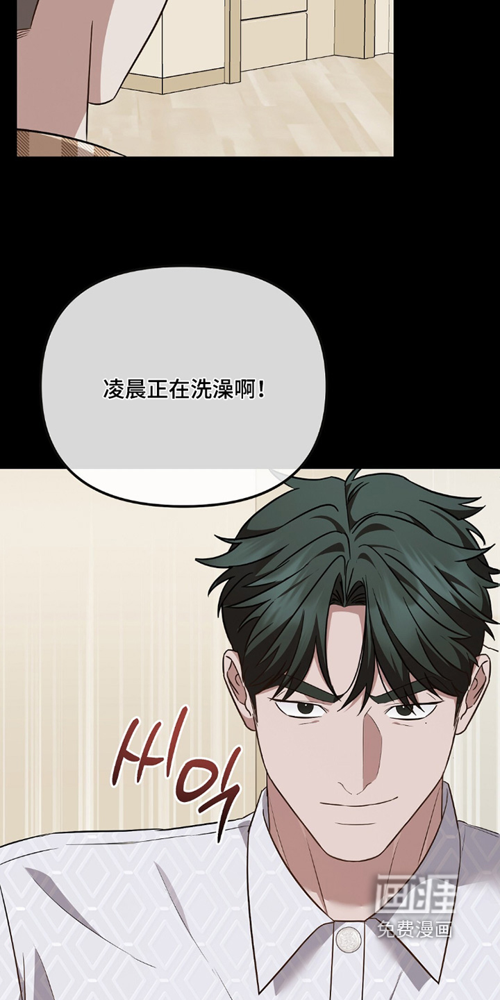 第44话7