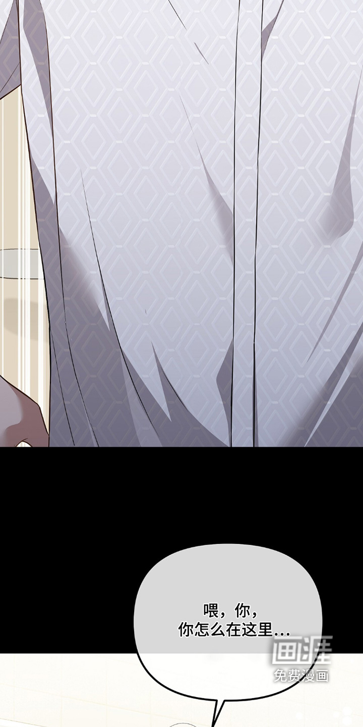 第44话8
