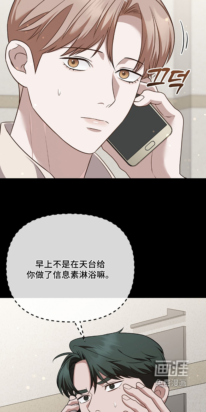 第43话11