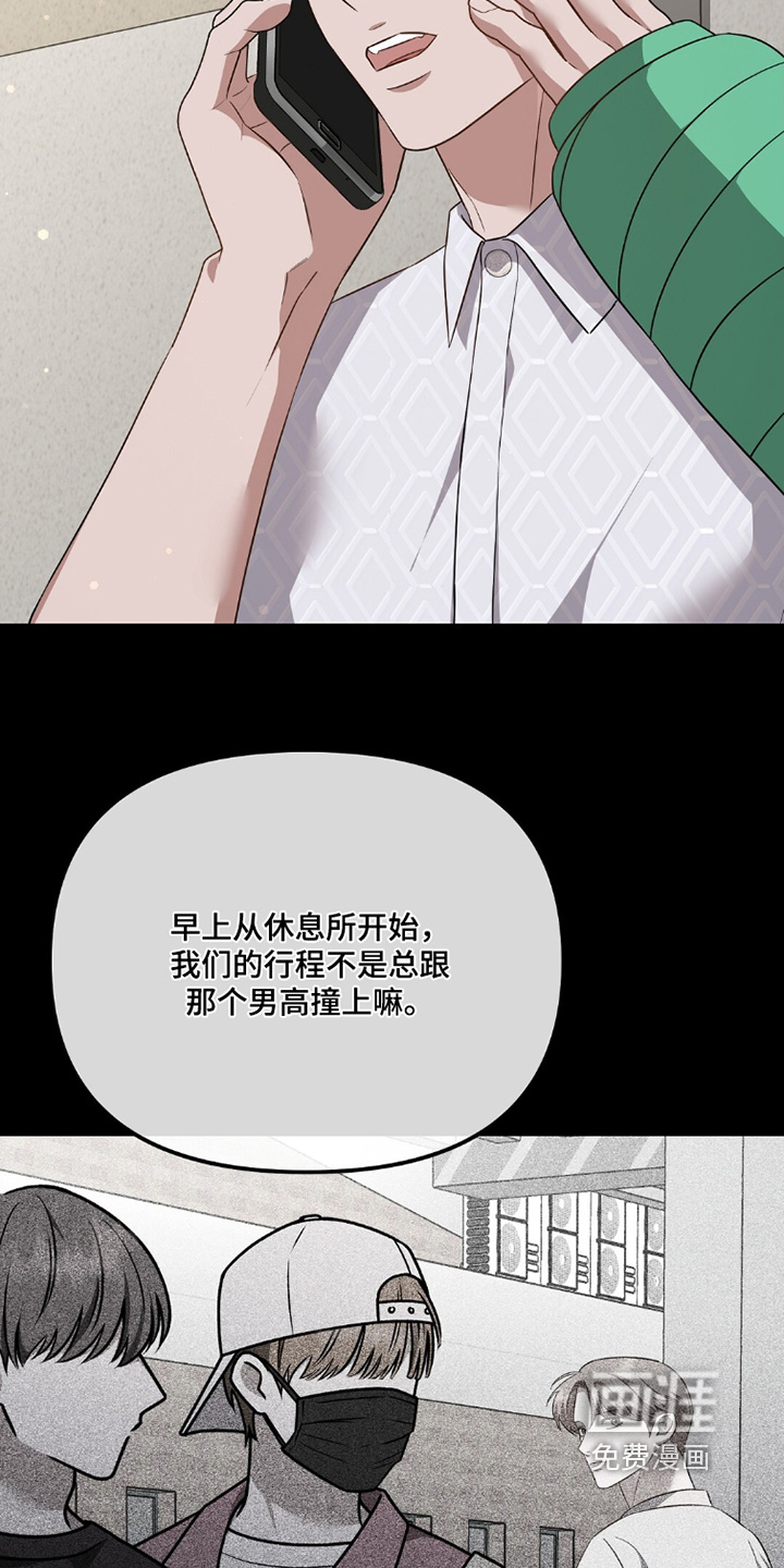 第43话12
